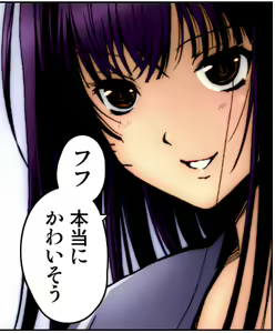 Page 170 of Kiya Shii Collection "Mugen Shokushu" - preview thumbnail