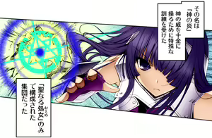 Page 17 of Kiya Shii Collection "Mugen Shokushu" - preview thumbnail