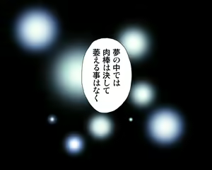 Page 172 of Kiya Shii Collection "Mugen Shokushu" - preview thumbnail