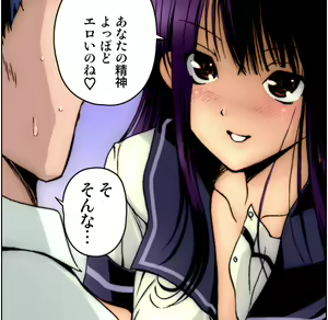 Page 177 of Kiya Shii Collection "Mugen Shokushu" - preview thumbnail