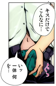 Page 182 of Kiya Shii Collection "Mugen Shokushu" - preview thumbnail