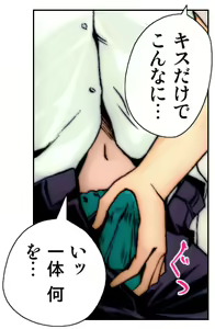 Page 183 of Kiya Shii Collection "Mugen Shokushu" - preview thumbnail
