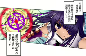 Page 19 of Kiya Shii Collection "Mugen Shokushu" - preview thumbnail