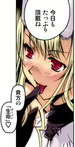 Page 192 of Kiya Shii Collection "Mugen Shokushu" - preview thumbnail