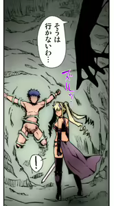 Page 193 of Kiya Shii Collection "Mugen Shokushu" - preview thumbnail