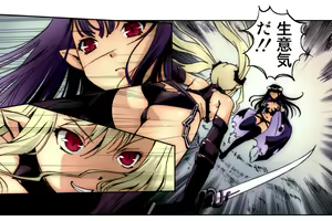 Page 198 of Kiya Shii Collection "Mugen Shokushu" - preview thumbnail