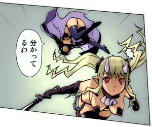 Page 207 of Kiya Shii Collection "Mugen Shokushu" - preview thumbnail