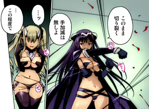 Page 216 of Kiya Shii Collection "Mugen Shokushu" - preview thumbnail