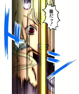 Page 225 of Kiya Shii Collection "Mugen Shokushu" - preview thumbnail