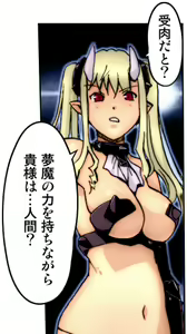 Page 240 of Kiya Shii Collection "Mugen Shokushu" - preview thumbnail