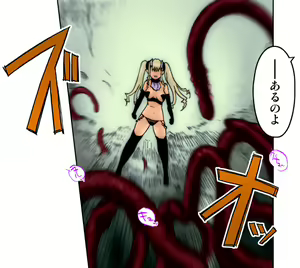 Page 242 of Kiya Shii Collection "Mugen Shokushu" - preview thumbnail