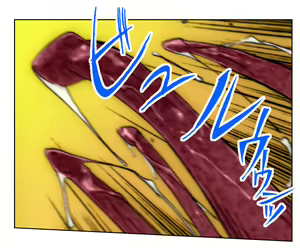 Page 245 of Kiya Shii Collection "Mugen Shokushu" - preview thumbnail