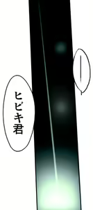 Page 288 of Kiya Shii Collection "Mugen Shokushu" - preview thumbnail