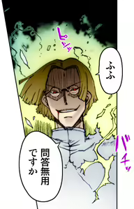 Page 39 of Kiya Shii Collection "Mugen Shokushu" - preview thumbnail