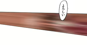 Page 92 of Kiya Shii Collection "Mugen Shokushu" - preview thumbnail