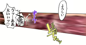 Page 95 of Kiya Shii Collection "Mugen Shokushu" - preview thumbnail
