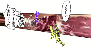 Page 96 of Kiya Shii Collection "Mugen Shokushu" - preview thumbnail