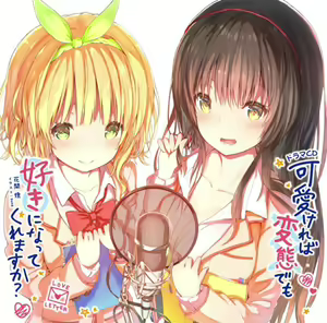 Page 245 of ●PIXIV● sune - preview thumbnail
