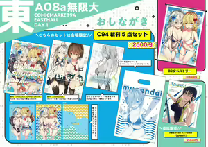 Page 268 of ●PIXIV● sune - preview thumbnail