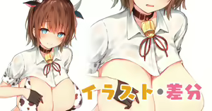 Page 495 of ●PIXIV● sune - preview thumbnail