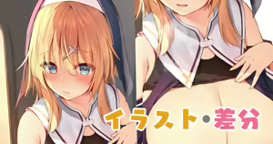 Page 520 of ●PIXIV● sune - preview thumbnail