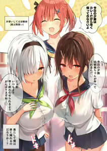 Page 620 of ●PIXIV● sune - preview thumbnail
