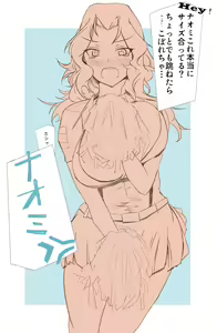 Page 103 of ●PIXIV● Kyogi™ - preview thumbnail
