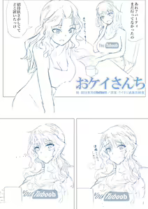 Page 105 of ●PIXIV● Kyogi™ - preview thumbnail