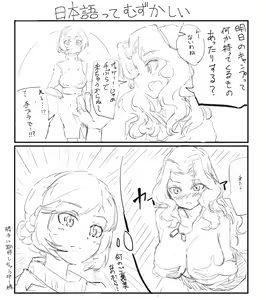 Page 195 of ●PIXIV● Kyogi™ - preview thumbnail