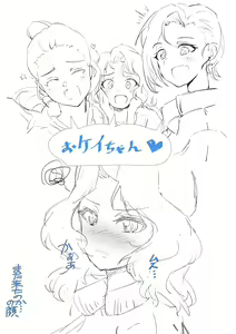 Page 210 of ●PIXIV● Kyogi™ - preview thumbnail