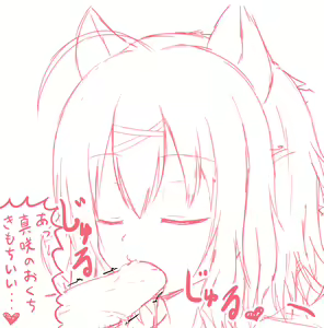 Page 236 of ●PIXIV● まこちあ - preview thumbnail