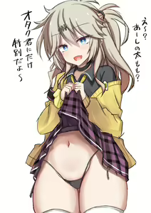 Page 39 of ●PIXIV● まこちあ - preview thumbnail