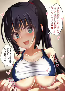 Page 429 of ●PIXIV● まこちあ - preview thumbnail
