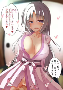 Page 431 of ●PIXIV● まこちあ - preview thumbnail
