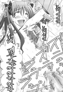 Page 24 of Seishin Houkai suru made Kusuguri makutte Ryoujoku shitemiru Test II Kuroko Dai Monzetsu Jigoku Hen | 정신붕괴 할 때까지 간지럽히고 능욕해보는 테스트 2 쿠로코 대고통 지옥편 - preview thumbnail