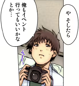 Page 110 of Kiya Shii Collection "Mousou Joshi" - preview thumbnail
