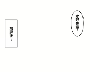 Page 136 of Kiya Shii Collection "Mousou Joshi" - preview thumbnail