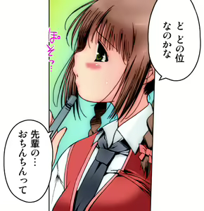 Page 142 of Kiya Shii Collection "Mousou Joshi" - preview thumbnail