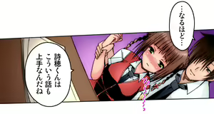 Page 153 of Kiya Shii Collection "Mousou Joshi" - preview thumbnail