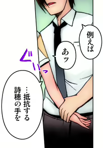 Page 155 of Kiya Shii Collection "Mousou Joshi" - preview thumbnail