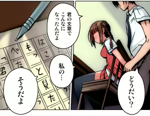 Page 158 of Kiya Shii Collection "Mousou Joshi" - preview thumbnail