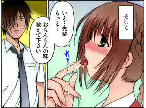 Page 168 of Kiya Shii Collection "Mousou Joshi" - preview thumbnail
