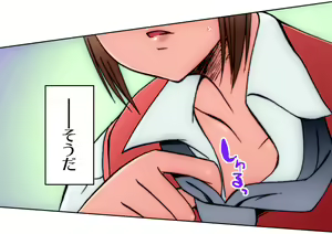 Page 175 of Kiya Shii Collection "Mousou Joshi" - preview thumbnail