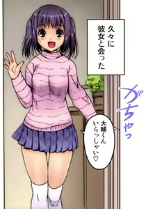 Page 18 of Kiya Shii Collection "Mousou Joshi" - preview thumbnail