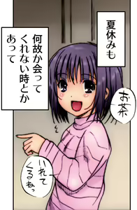 Page 19 of Kiya Shii Collection "Mousou Joshi" - preview thumbnail