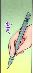 Page 193 of Kiya Shii Collection "Mousou Joshi" - preview thumbnail
