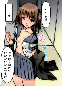 Page 200 of Kiya Shii Collection "Mousou Joshi" - preview thumbnail