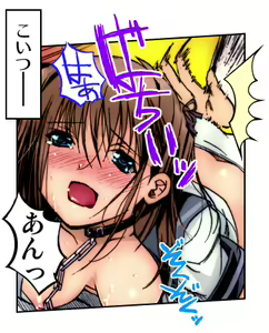 Page 204 of Kiya Shii Collection "Mousou Joshi" - preview thumbnail
