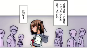 Page 216 of Kiya Shii Collection "Mousou Joshi" - preview thumbnail