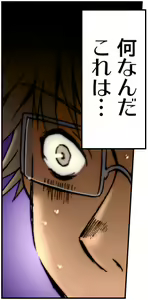 Page 228 of Kiya Shii Collection "Mousou Joshi" - preview thumbnail